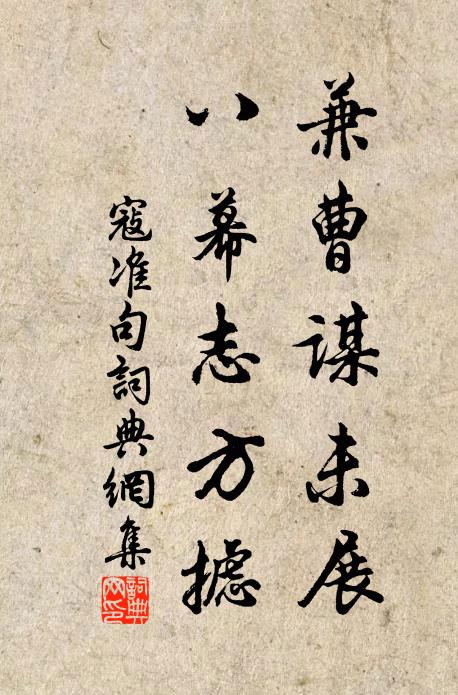 帶露寒於水，和煙白似酥 詩詞名句