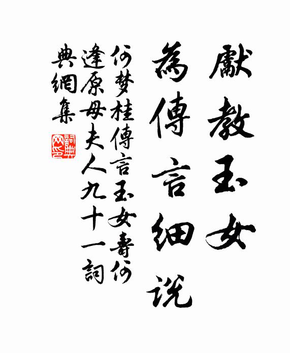碧湖湖上采芙蓉，人影隨波動，涼露沾衣翠綃重 詩詞名句