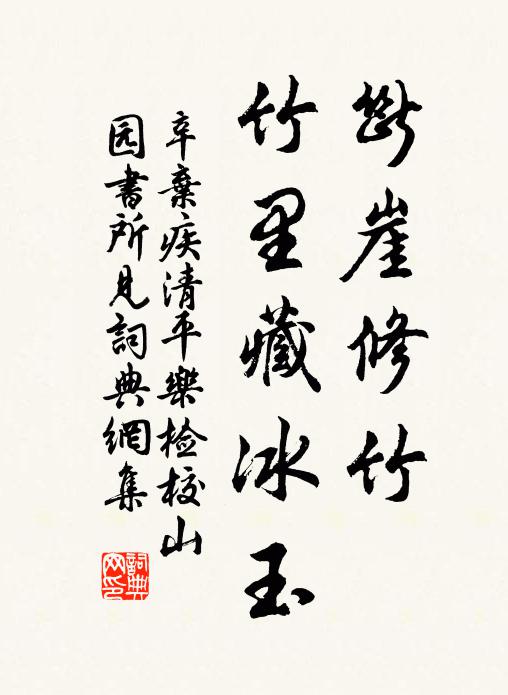 我曹辛苦徒爾耳,依舊績麻冬日裡 詩詞名句