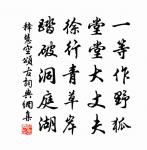 丁謂詩詞全集_丁謂古詩文大全