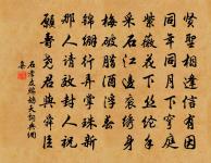 雪消門外千山綠,花發江邊二月晴。 詩詞名句