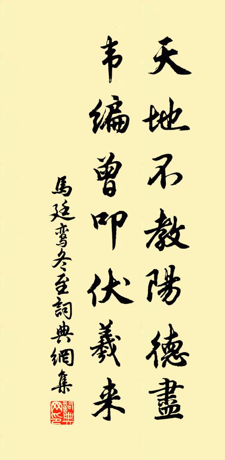 清風兩窗竹，白露一庭松 詩詞名句