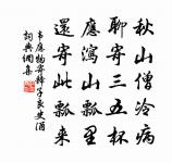 對雪獨酌原文_對雪獨酌的賞析_古詩文