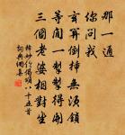 八用喜雨韻三首原文_八用喜雨韻三首的賞析_古詩文