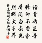 五言送張吉老兩浙提刑原文_五言送張吉老兩浙提刑的賞析_古詩文