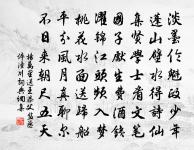 挽黃華詩(佚句)原文_挽黃華詩(佚句)的賞析_古詩文