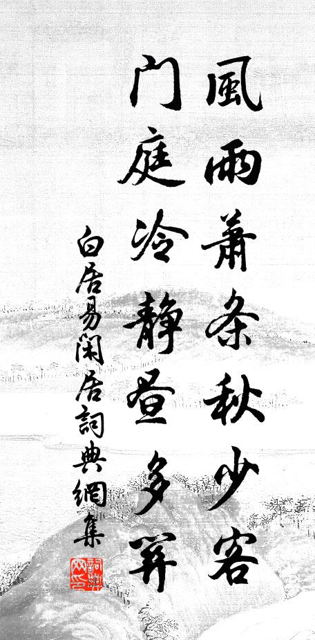 漠漠復溶溶,乘春任所從 詩詞名句