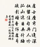 書懷二首原文_書懷二首的賞析_古詩文