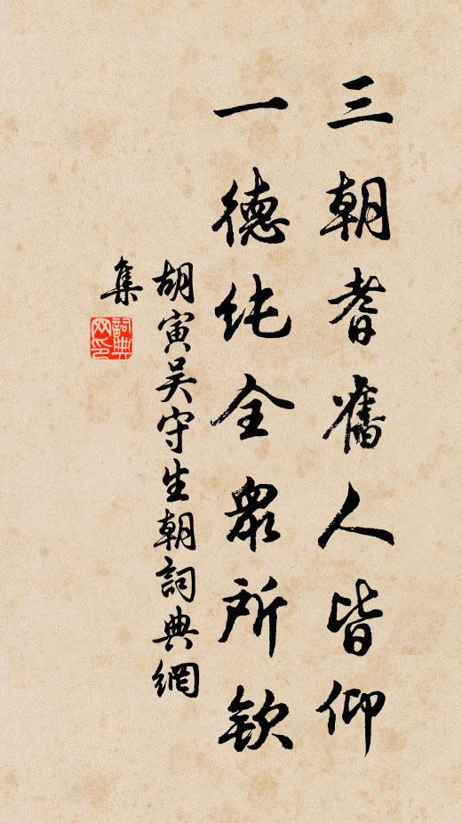 憑欄要取西湖盡,落葉尤宜朔吹寒 詩詞名句