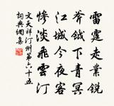 南鄉子原文_南鄉子的賞析_古詩文