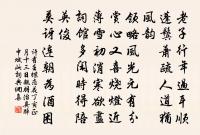 判部民訴主簿牒原文_判部民訴主簿牒的賞析_古詩文