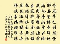 九江驛紀夢歌原文_九江驛紀夢歌的賞析_古詩文