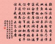 挽張丞泳原文_挽張丞泳的賞析_古詩文