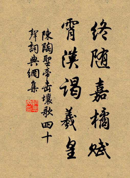 顧我未忘童子好，評君還向古人求 詩詞名句