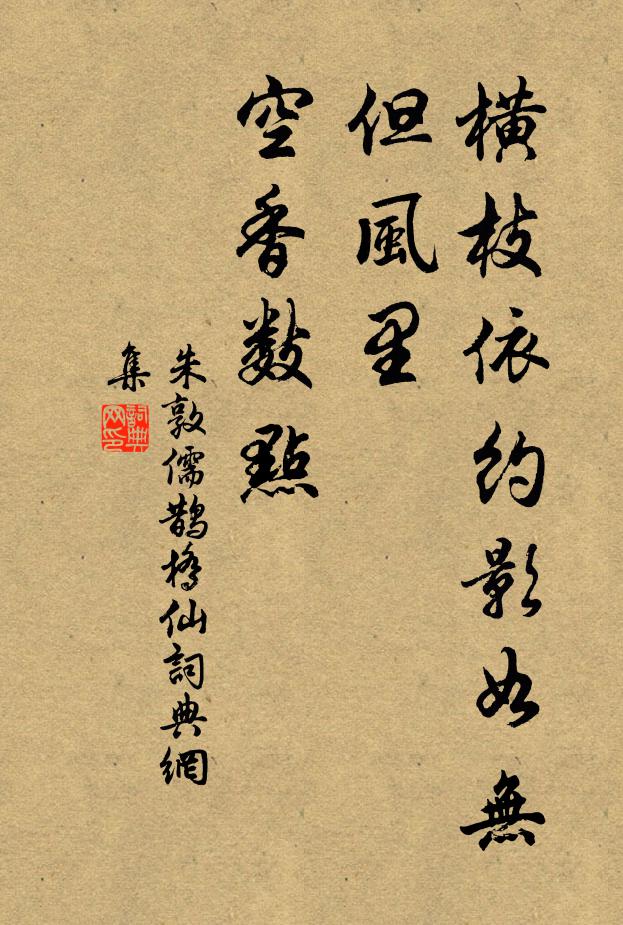 人間俯仰更成古,天下聲名不計年 詩詞名句