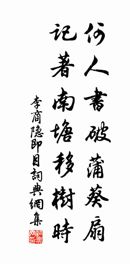 梯空上巉絕,俯視驚谽谺 詩詞名句