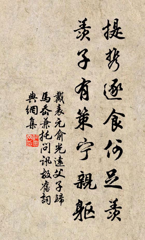 山連樓閣雲容重,水浸欄乾月影低 詩詞名句