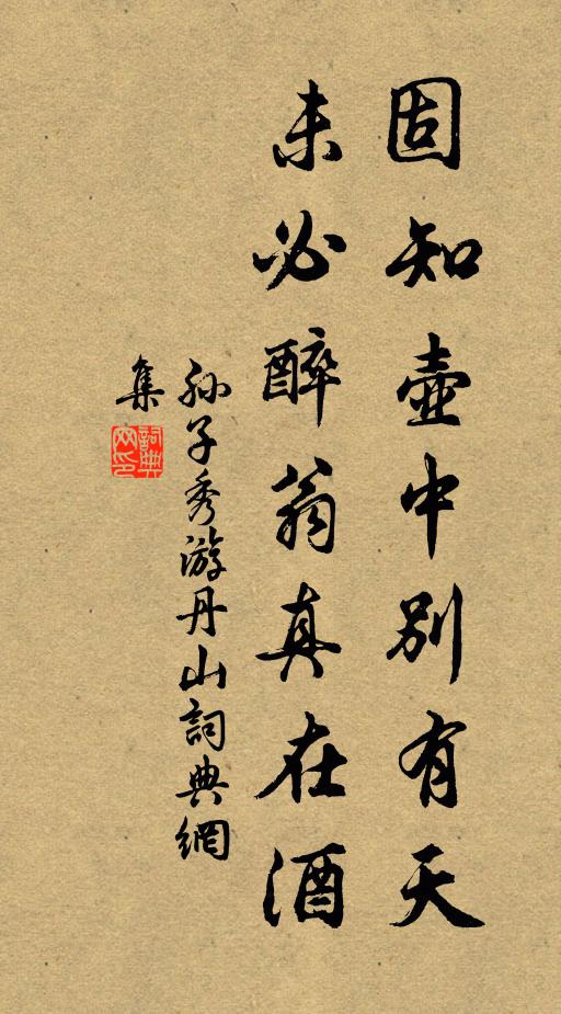 清興揖才彥,峻風和端倪 詩詞名句