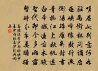 送陳秀才還沙上省墓原文_送陳秀才還沙上省墓的賞析_古詩文