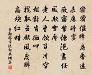 題於壁原文_題於壁的賞析_古詩文