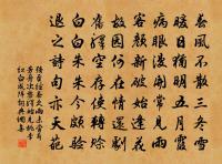 已亥雜詩 136原文_已亥雜詩 136的賞析_古詩文