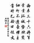 揚州歲莫原文_揚州歲莫的賞析_古詩文