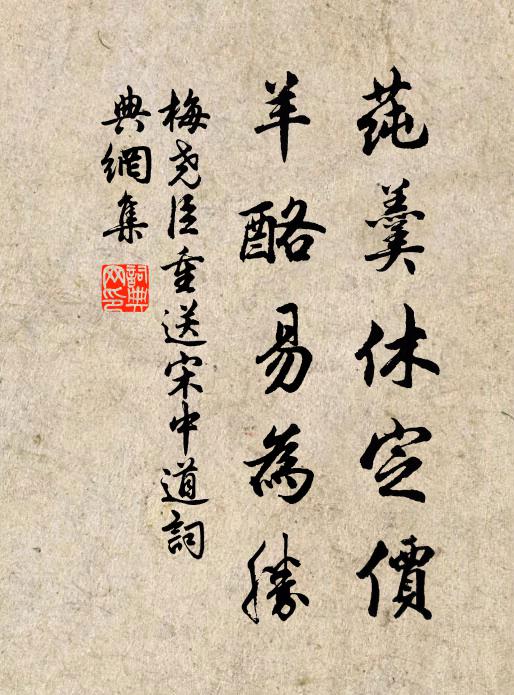 向來一旱鬢成絲，敢道新年雨腳垂 詩詞名句