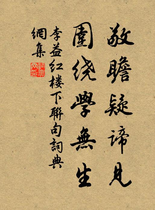 晚眺臨武堂 詩詞名句