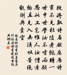 仙思原文_仙思的賞析_古詩文