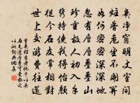 願得一心人,白頭不相離。 詩詞名句