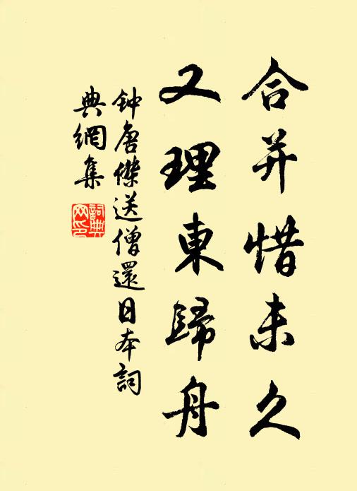 四郊鋪縞素,萬室甃瓊瑤 詩詞名句