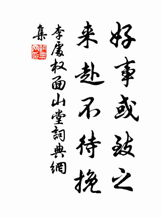 碧天無片雲,皓日輝千嶂 詩詞名句