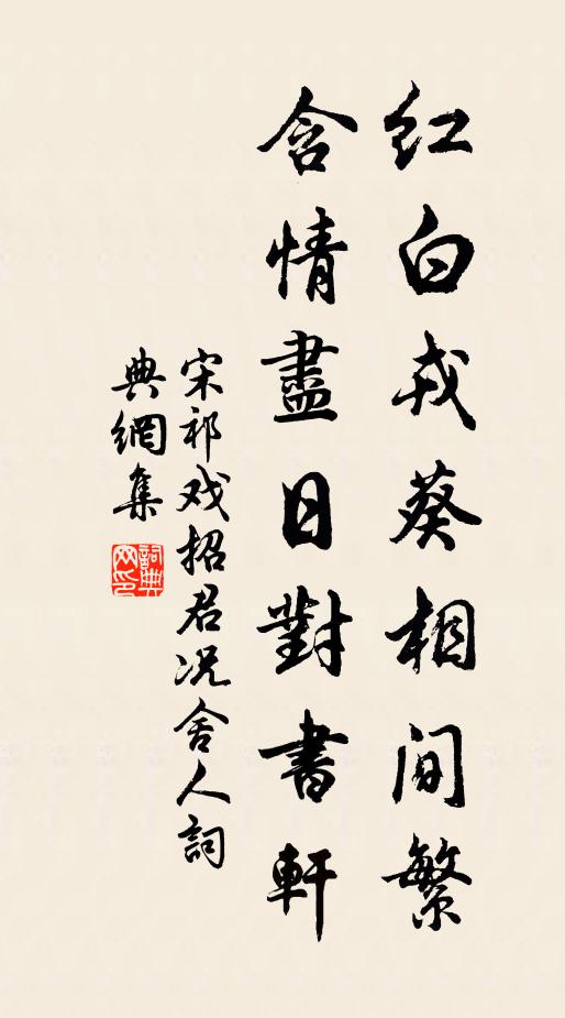 敗葉平空塹，殘陽滿近鄰 詩詞名句