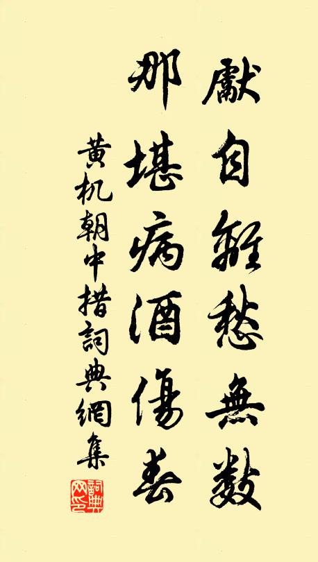 蒼龍垂影雲千尺，翠袖臨風玉一枝 詩詞名句