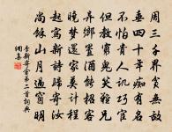 自昌谷到洛後門原文_自昌谷到洛後門的賞析_古詩文