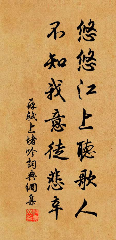 待予秋獮徐試騎,譬霍集斯居京師 詩詞名句