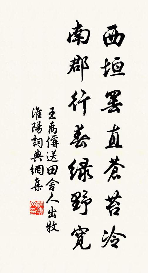 多醉少醒忘世故,易消難長察天機 詩詞名句