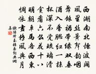 和樂天南園試小樂原文_和樂天南園試小樂的賞析_古詩文