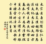 天台梵才師長吉在都數以詩筆見授因答以轉句原文_天台梵才師長吉在都數以詩筆見授因答以轉句的賞析_古詩文