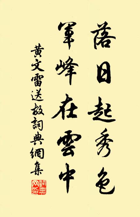 死款依稀取,斗辭方便刪 詩詞名句