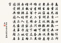 燕歌行原文_燕歌行的賞析_古詩文