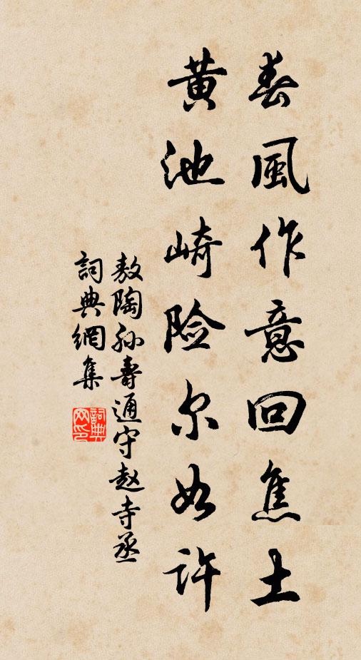 曙傍窗間至，秋從簟上生 詩詞名句