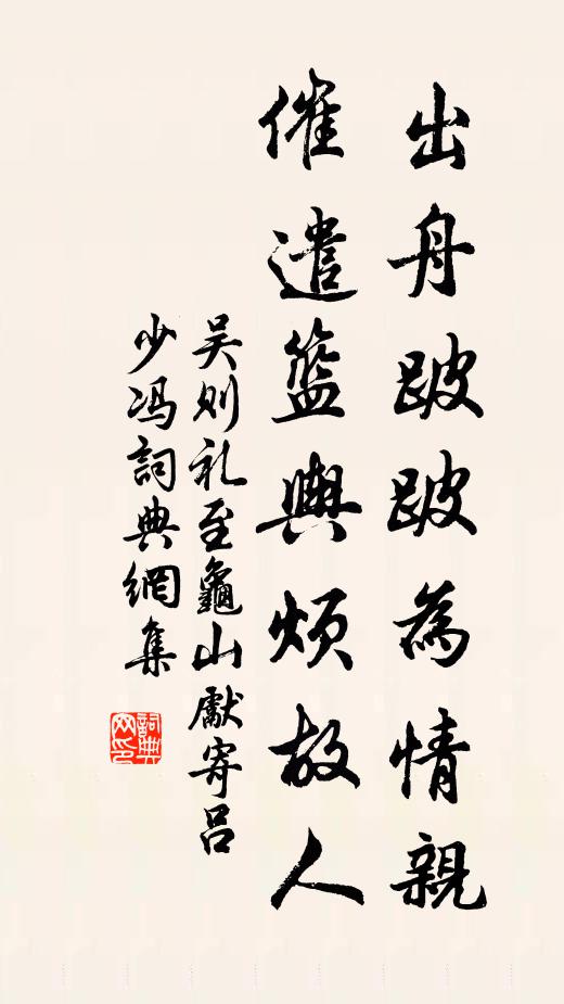 隴西鸚鵡到江東,養得經年嘴漸紅 詩詞名句