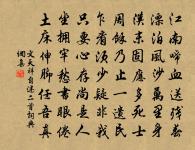 柳下相將遊冶處,便回首青樓成異鄉 詩詞名句