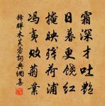 冬日登城樓有懷因贈程騰原文_冬日登城樓有懷因贈程騰的賞析_古詩文