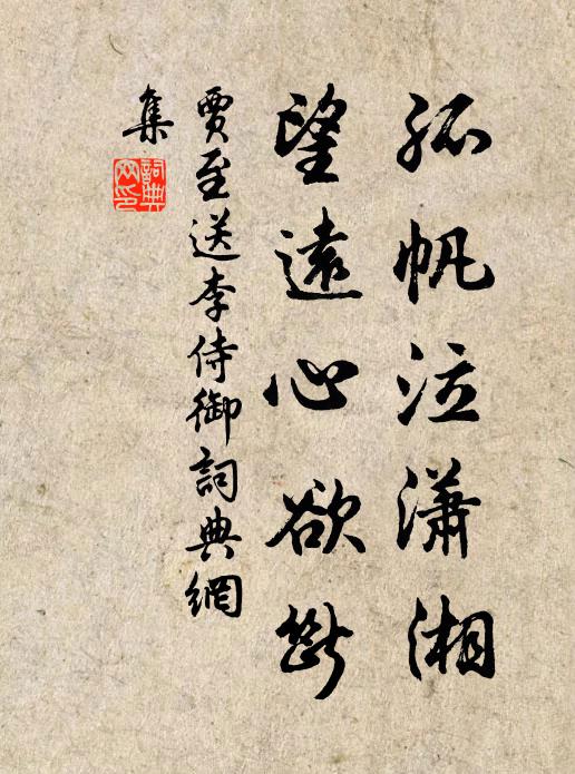 唱酬爛眾作，光煇發幽叢 詩詞名句