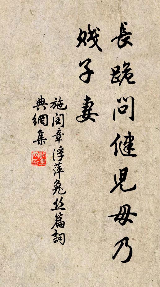 施閏章的名句_施閏章的詩詞名句_詩詞名句