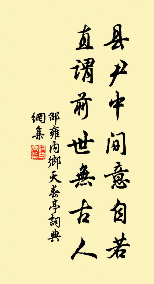 此處誰能聽，遙知獨有君 詩詞名句