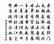 詠梅五十首呈史尚書原文_詠梅五十首呈史尚書的賞析_古詩文