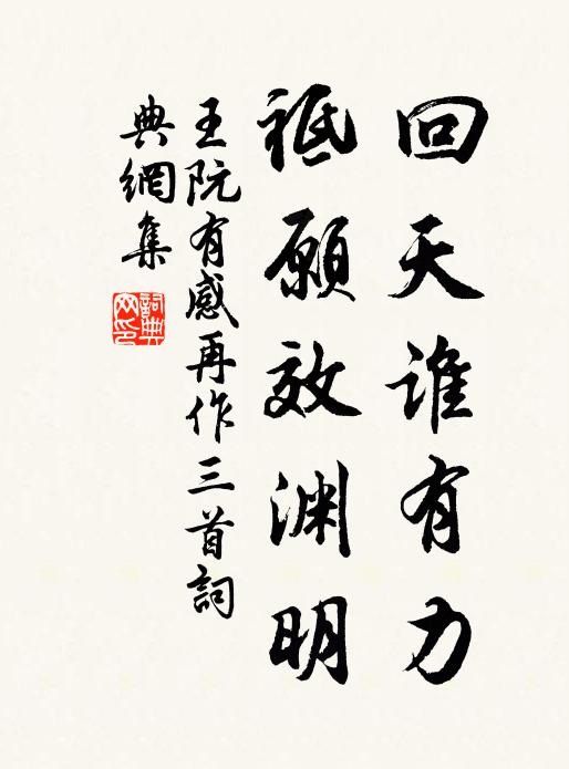 多謝為僚不相棄,連朝枉贈有詩篇 詩詞名句